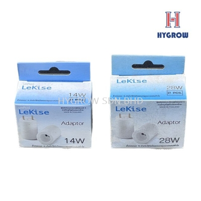 LEKISE T8 to T5 Adaptor 14W 28W