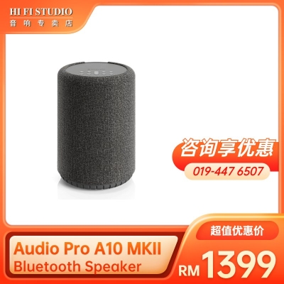 AUDIO PRO A10 MKII