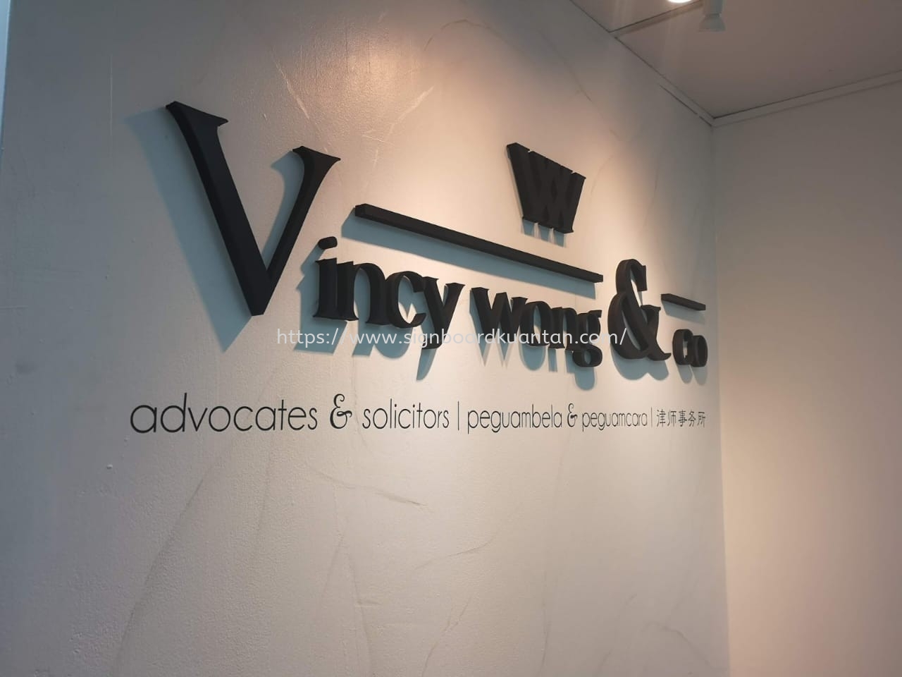 VINCY & CO ADVOCATES & SOLICITORS INDOOR PVC FOAM BOARD 3D LETTERING AT KUANTAN AIR PUTIH 