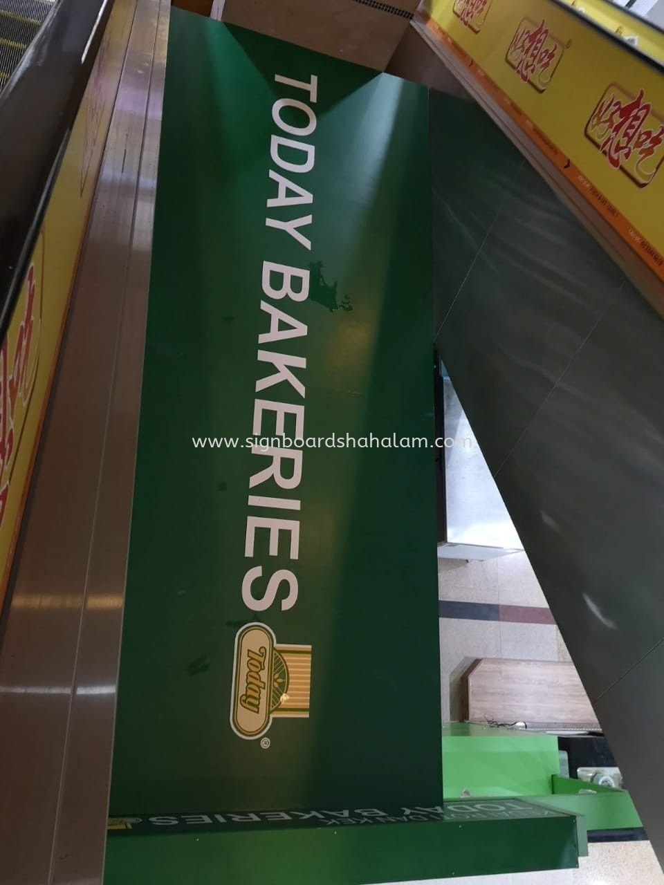 TODAY BAKERIES INDOOR INKJET STICKER WALLPAPER PRINTING