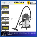 KARCHER NT30/1 ME CLASSIC WET & DRY VACUUM CLEANER | 1.428-569.0