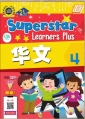 Superstar Learners Plus - Chinese 4