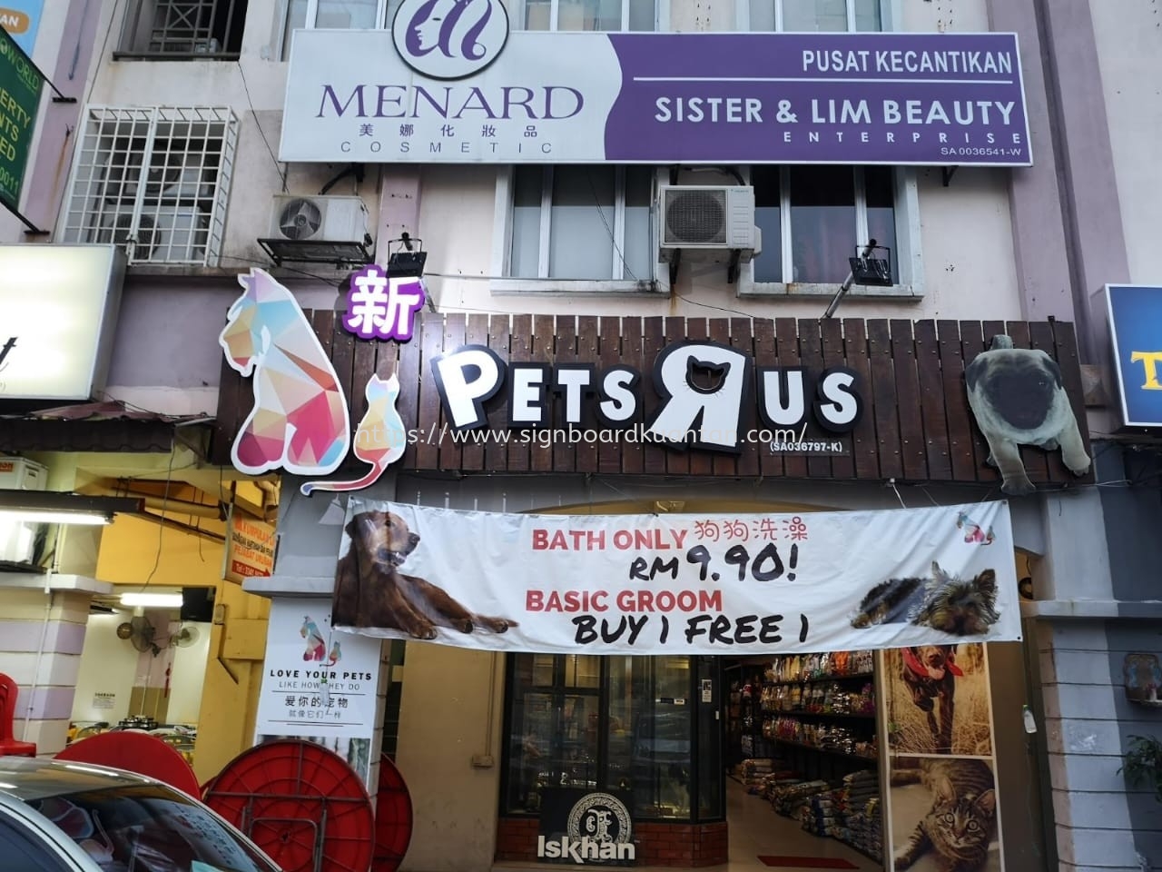 PETS RUS OUTDOOR 3D LED FRONTLIT SIGNAGE SIGNBOARD AT KUANTAN AIR PUTIH 