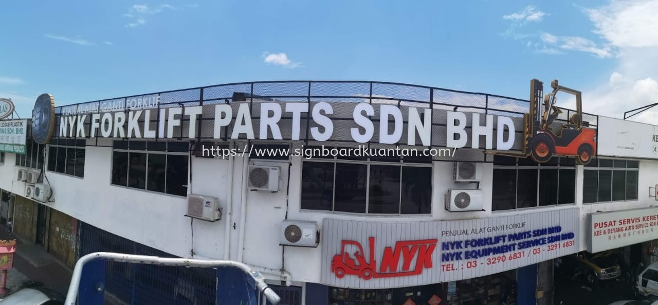 NYK FORKLIFT PART OUTDOOR 3D LED FRONTLIT LETTERING & LOGO SIGNAGE AT KUANTAN AIR PUTIH 