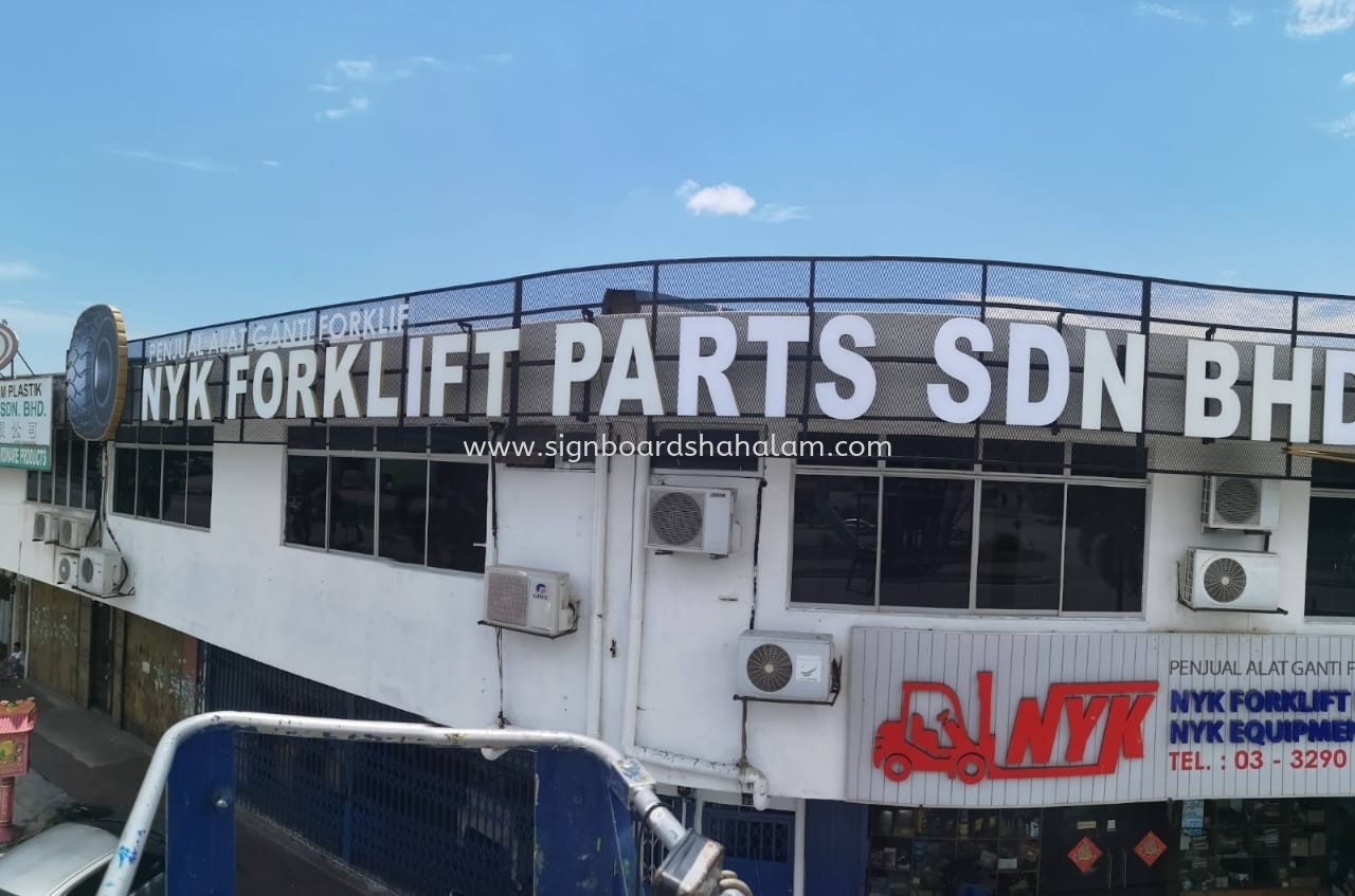 NYK FORKLIFT PART OUTDOOR 3D LED FRONTLIT LETTERING & LOGO SIGNAGE