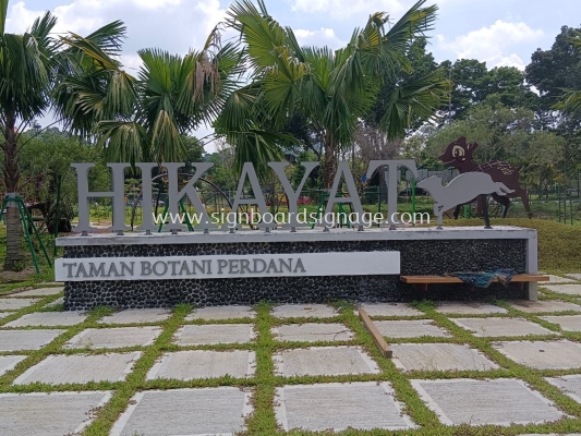 Hikayat - Taman Botani Perdana - Outdoor 3D EG Double Enclusure Standing Signage - Cyberjaya 