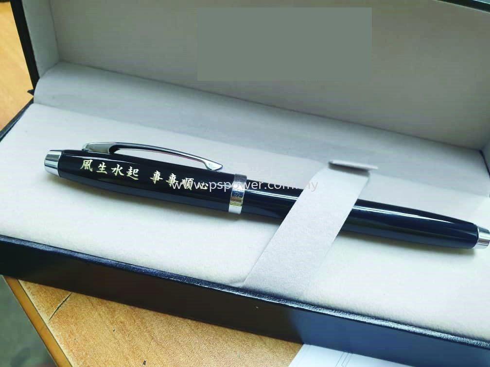 Gift Pen Laser Marking