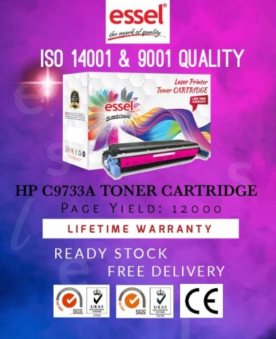 HP C9733A (645A) (MEGENTA)