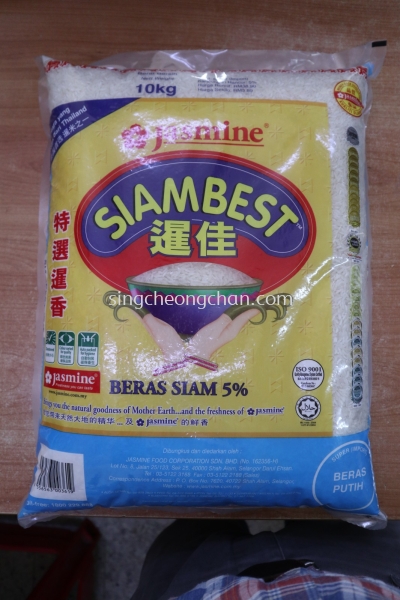 10KG RICE IMPORT SIAMBEST