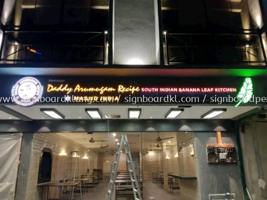 daddy anumugam 3d led frontlit lettering logo signage signboard at masjid india