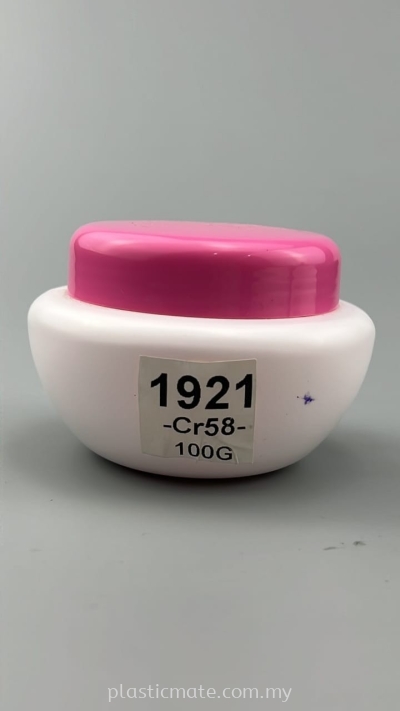 100gram Cream Jar: 1921