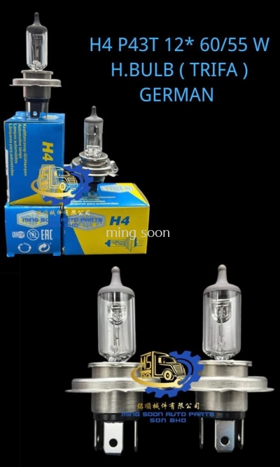 H4 P43T 12V* 60/55W H.BULB ( TRIFA ) GERMAN 