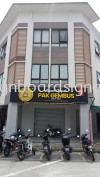 Ayam Gepuk Pak Gembus - Outdoor 3D LED Frontlit with Aluminum Panel Bade Signboard - Teluk Datok 3D ALUMINIUM CEILING TRIM CASING BOX UP LETTERING SIGNBOARD