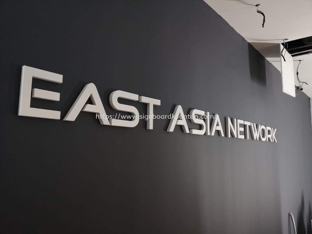 EAST ASIA NETWORK INDOOR PVC FOAM BOARD 3D LETTERING SIGNAGE AT KUANTAN AIR PUTIH 