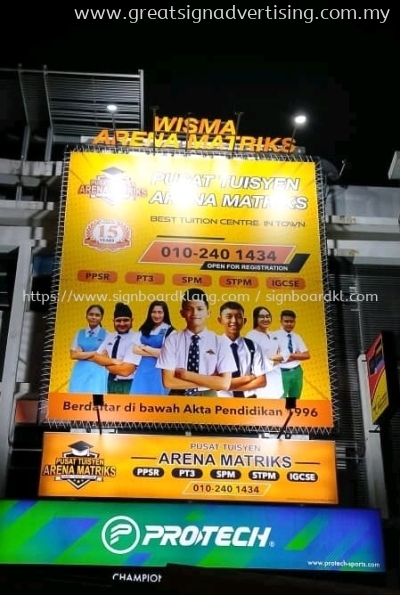 Wisma Arena Matriks Tuition Centre