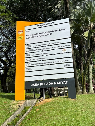 jkr project signboard