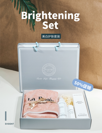 Brightening Set (Discount 50%)