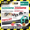 DCA ADQF20091 / ADQF20091FK 20V Brushless Cordless Blower w/ 2 x Batteries 5.0Ah + Charger Blower Agriculture & Gardening