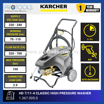 KARCHER HD7/11-4 CLASSIC HIGH PRESSURE WASHER | 1.367-305.0