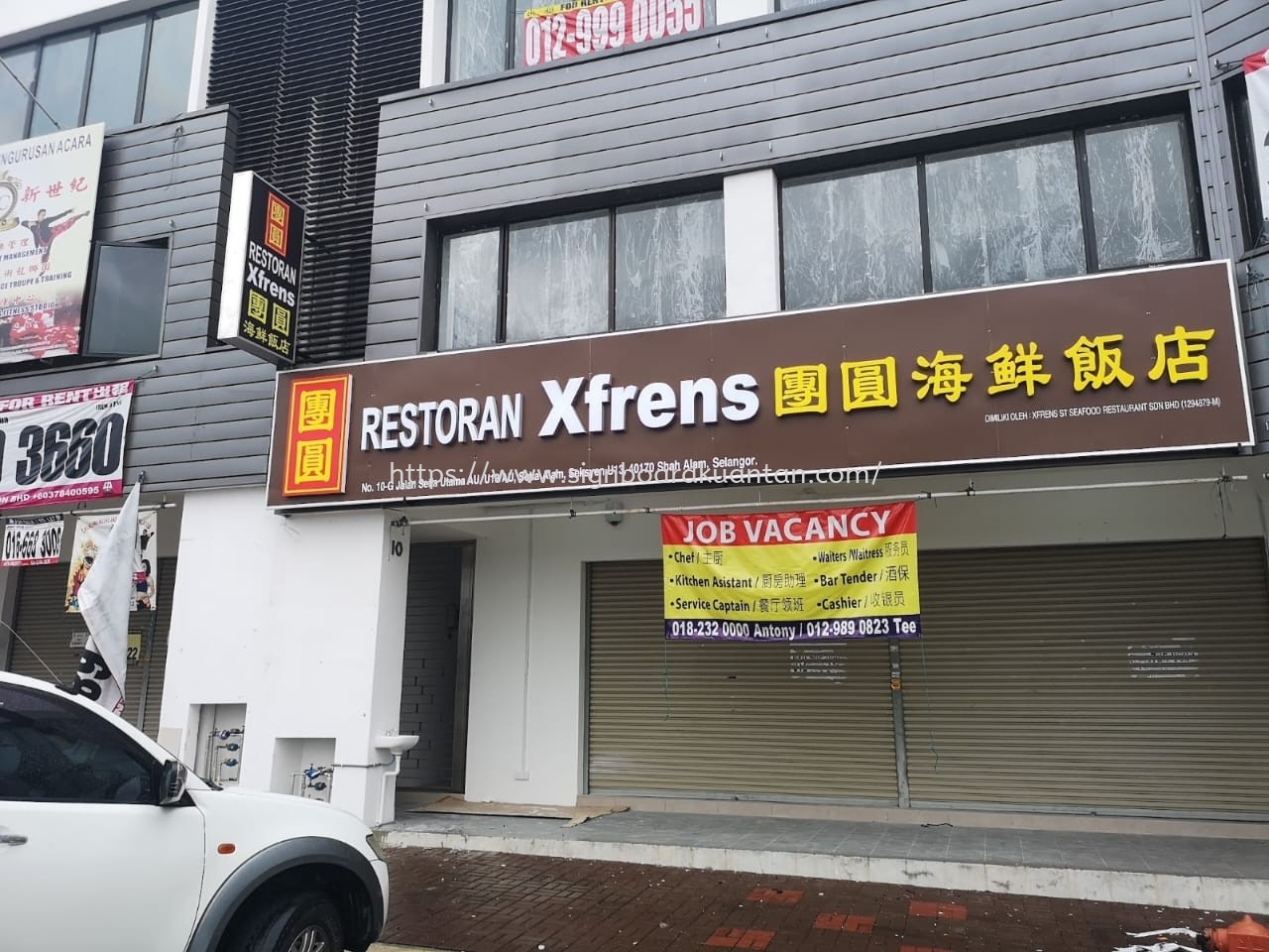 RESTORAN XFRENS OUTDOOR 3D LED FRONTLIT SIGNAGE AT KUANTAN AIR PUTIH 