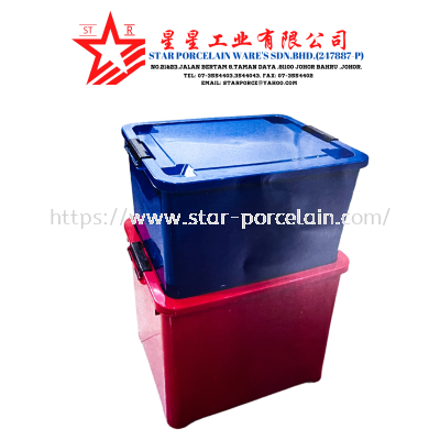 45L SOLID COLOUR STORAGE BOX