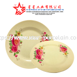  RIM PLATE (PINK ROSE)