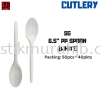 SG 6.5" PP SPOON (WHITE) CUTLERY