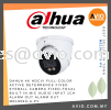 Dahua 4K 8MP 8Megapixel IP67 Outdoor Analog 24Hour Full Color Deterrence Turret Dome CCTV Camera Mic 40m IR ME1809H-A-PV CVI ANALOG CAMERA DAHUA