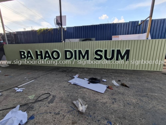 Ba Hao Dim Sum Aluminium Ceiling Trism Base 3d Eg Box Up Led Backlit Lettering Logo Signage Signboard At Kuala Lumpur 