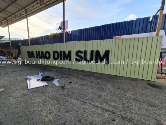 Ba Hao Dim Sum Aluminium Ceiling Trism Base 3d Eg Box Up Led Backlit Lettering Logo Signage Signboard At Kuala Lumpur 