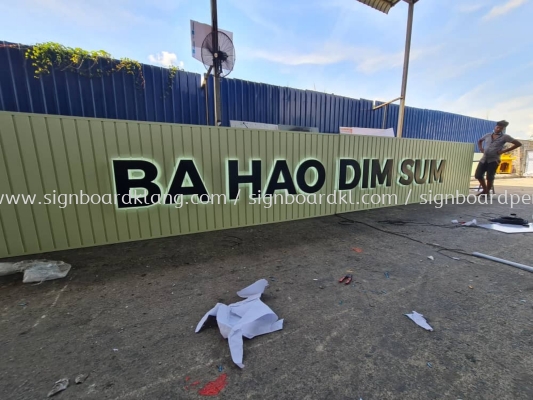 Ba Hao Dim Sum Aluminium Ceiling Trism Base 3d Eg Box Up Led Backlit Lettering Logo Signage Signboard At Kuala Lumpur 