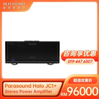 Parasound Halo JC1+ Stereo Power Amplifier