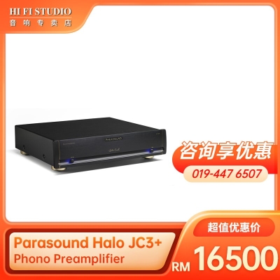 Parasound Halo JC3+ Phono Preamplifier