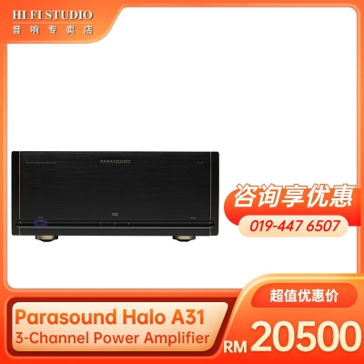 Parasound Halo A31 3-Channel Power Amplifier