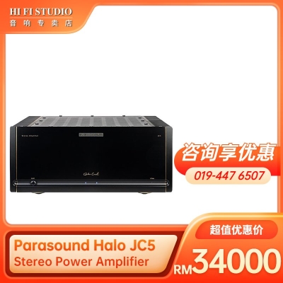 Parasound Halo JC 5 Stereo Power Amplifier