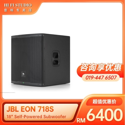 JBL-EON718S 18-inch Powered PA Subwoofer