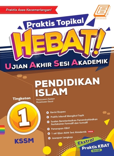 Praktis Topikal Hebat UASA Tingkatan 1 Pendidikan Islam