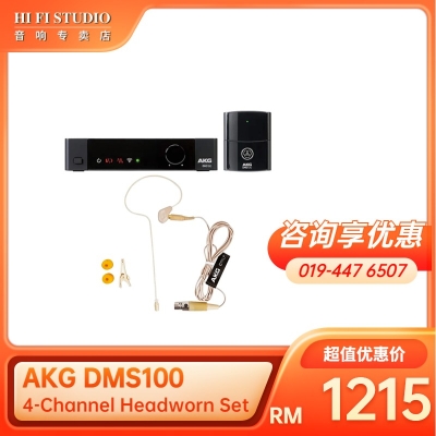 AKG DMS100 4-Channel Headworn Set