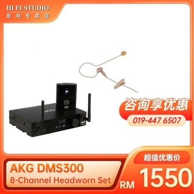 AKG DMS300 8-Channel Headworn Set