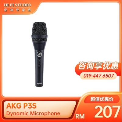 AKG P3S Dynamic Microphone