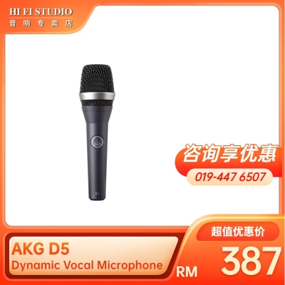 AKG D5 Dynamic Vocal Microphone