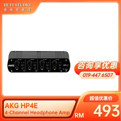 AKG HP4E 4-Channel Headphone Amplifier