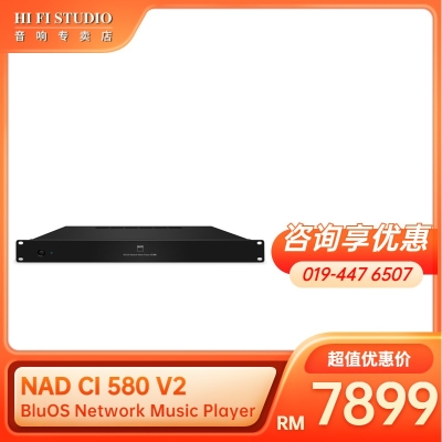 NAD CI 580 V2 BluOS Network Music Player