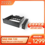 NAD RM 720 Rack Mount with Power