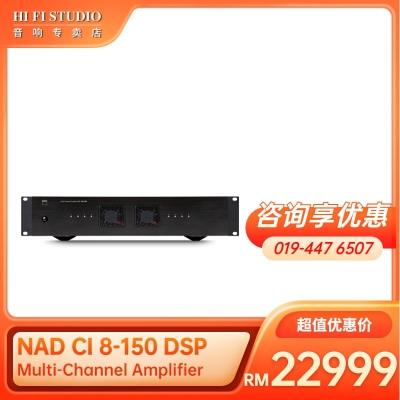 NAD CI 8-150 DSP Multi-Channel Amplifier