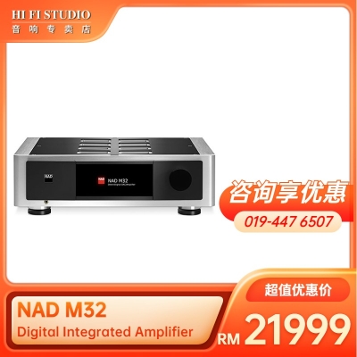 NAD M32 Digital Integrated Amplifier