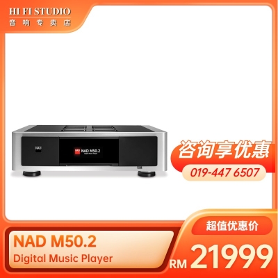 NAD M50.2 Digital Music Player