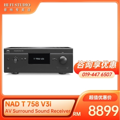 NAD T 758 V3i AV Surround Sound Receiver