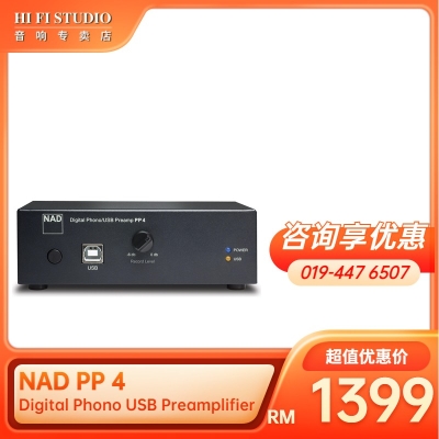 NAD PP 4 Digital Phono USB Preamplifier