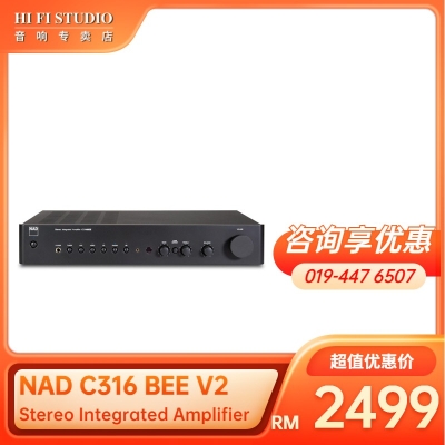 NAD C316 BEE V2 Stereo Integrated Amplifier